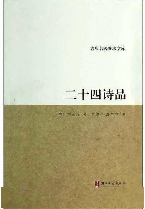 關(guān)于秋風(fēng)落日的詩句