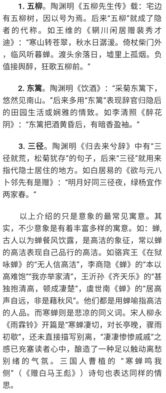 關(guān)于知行關(guān)系的詩句