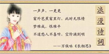 依依,詩句,句子