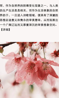 有春的詩句古詩詞