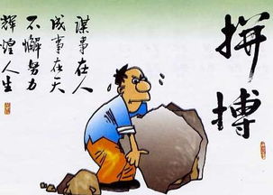 關(guān)于堅(jiān)持勤奮的詩(shī)句