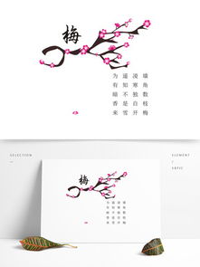 幼兒古詩免費,古詩ppt免費,古詩ppt模板免費