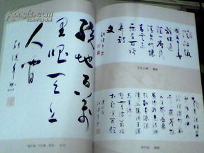 關(guān)于建身方面的詩(shī)句