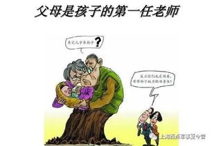 父母對孩子的成長寄語古詩,父母陪伴孩子成長的古詩,對孩子成長的寄語古詩