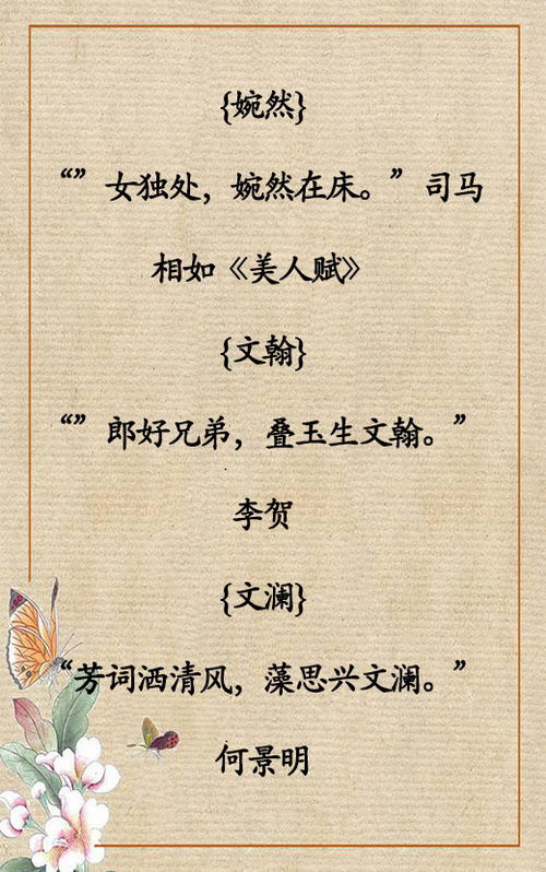 關于法律的古詩句有什么多