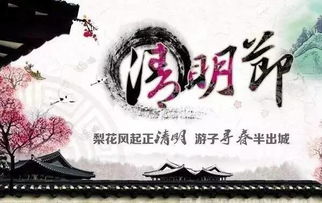 清明節(jié)游子的古詩句