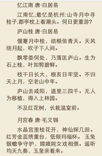 描寫(xiě)桂花的古詩(shī)句有哪些?,描寫(xiě)桂花的古詩(shī)四句,關(guān)于描寫(xiě)桂花的古詩(shī)