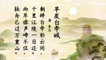 有關(guān)時(shí)間的古詩(shī)句李白寫(xiě)的
