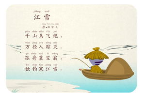 關(guān)于父母關(guān)愛自己的詩句