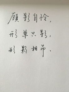 表達空虛的古詩句