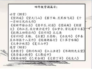 迎賓,詩句,大全