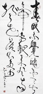 關(guān)于文化基礎(chǔ)的詩句