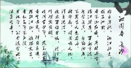 偉人的古詩(shī)句