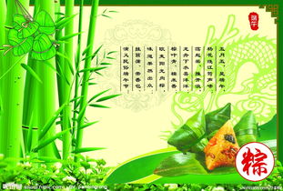 端午節(jié),詩句,寫一篇