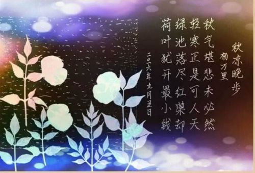 關(guān)于秋天天氣轉(zhuǎn)涼的詩句