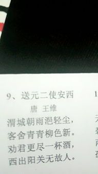 第一個字是行的古詩句子賞析