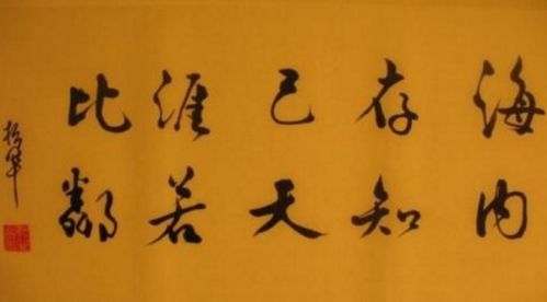 小眾關(guān)于友情的詩句