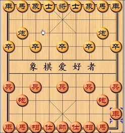 關(guān)于象棋中將帥的詩(shī)句