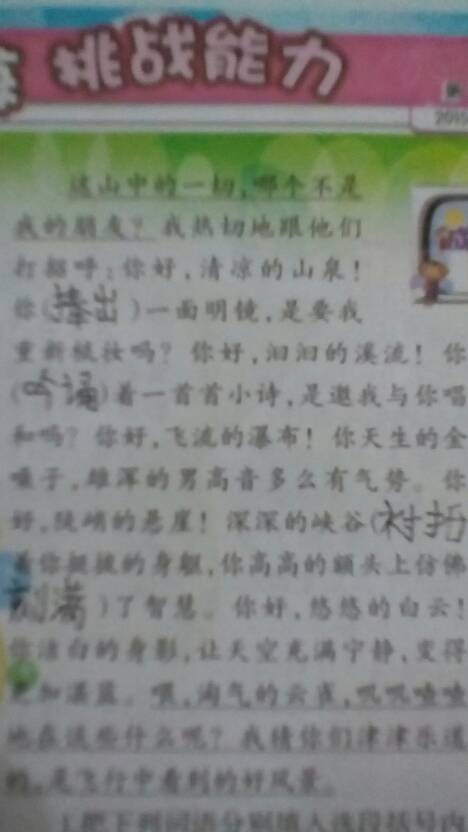 反問手法古詩句