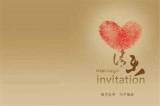 結婚祝福古詩句