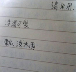 關(guān)于崎的詞語或者愛情詩句