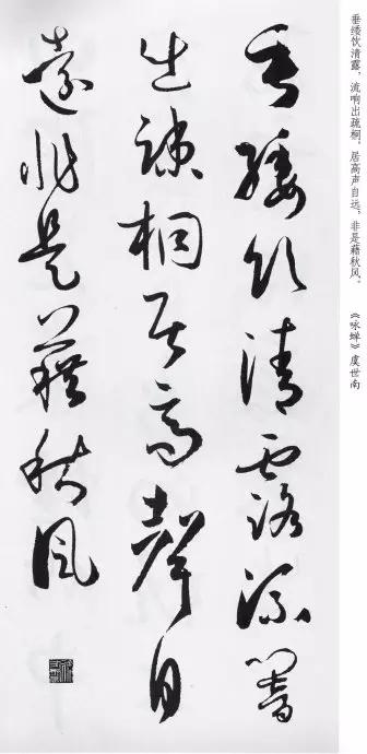 有夏字的古詩句大全300首