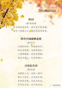 關于農(nóng)民秋天的詩句