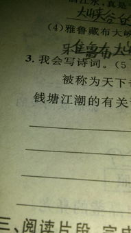 關(guān)于寫錢塘江大潮的詩句是古詩