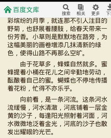 賞析寫(xiě)景古詩(shī)句大全