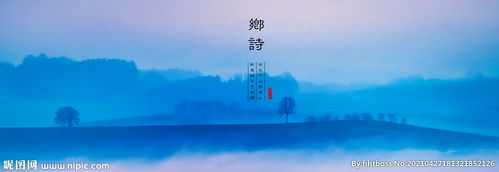 關于農村的古詩句子