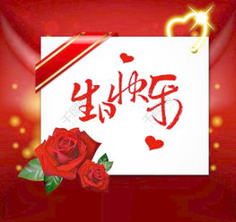 關于九十歲老人生日宴的詩句