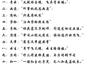 起名,詩(shī)句,用于,適合