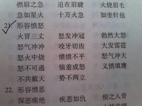 關(guān)于氣的諺語(yǔ)成語(yǔ)詩(shī)句