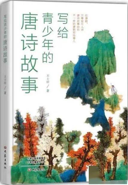 激勵(lì)少年兒童的詩詞,描寫少年兒童的古詩,激勵(lì)少年兒童的話語