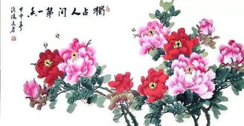 關(guān)于牡丹的詩句白居易