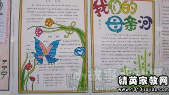 黃河,詩(shī)句,下學(xué)期