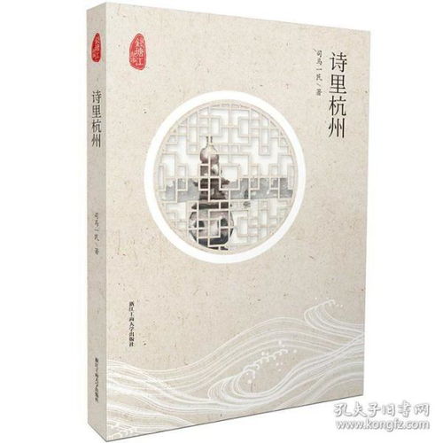 錢塘江有關(guān)的古詩句