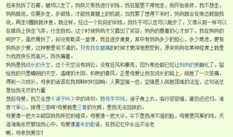 關(guān)于母愛(ài)詩(shī)句小標(biāo)題的作文