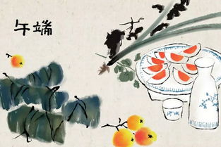 小學(xué)端午節(jié)的古詩(shī)四句,小學(xué)描寫端午節(jié)的詩(shī)句古詩(shī),關(guān)于端午節(jié)的詩(shī)句古詩(shī)