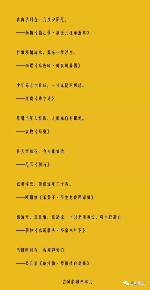 將來(lái)必有一番作為的古詩(shī)句