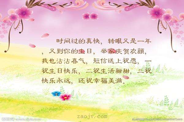 時(shí)間過(guò)的很快的古詩(shī)句