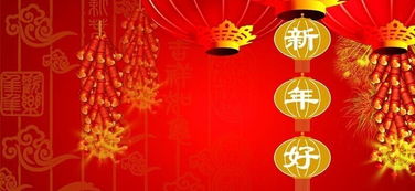 詩句,溫情,祝福語,春節(jié)