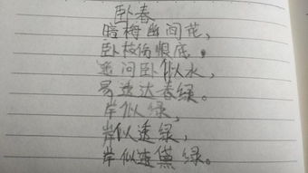 唐代罵人古詩句