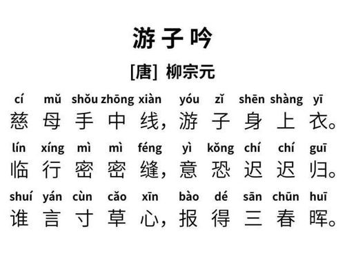 大感恩的古詩句