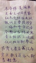 關(guān)于有沒有人說的詩句