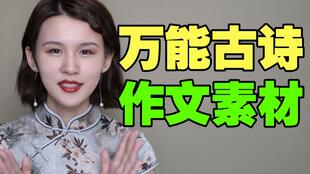 關(guān)于月有關(guān)的古詩句