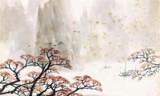 關(guān)于水的詩句八個字