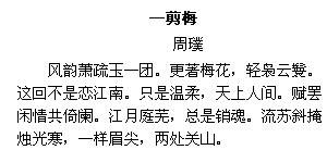 帶有人字的古詩上下句詩句