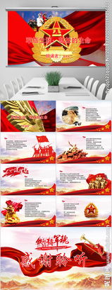 寫(xiě)一個(gè)關(guān)于建軍節(jié)的詩(shī)句