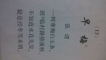 古詩里含有花的詩句有哪些